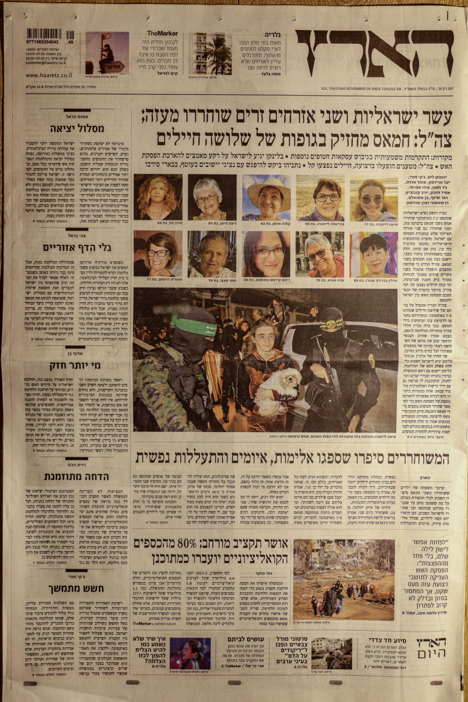 Release Week - November 24, 2023