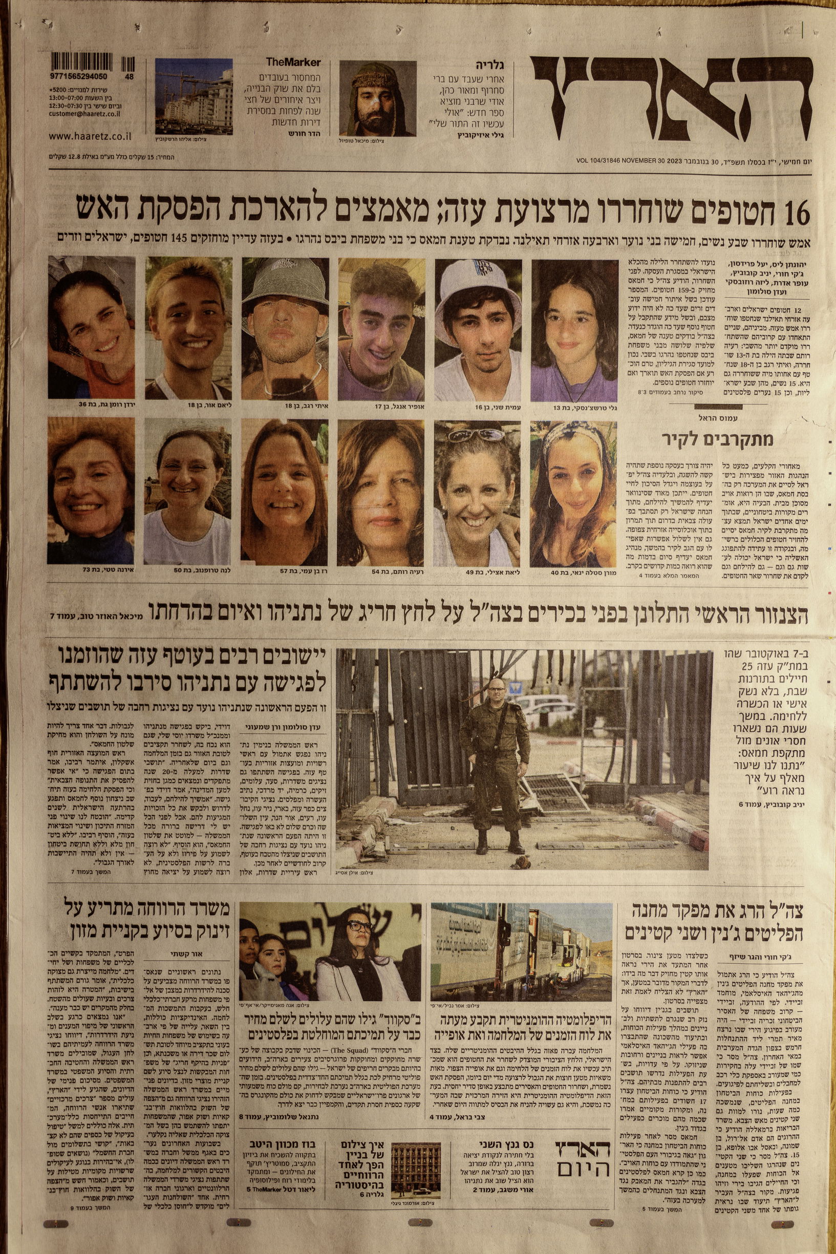 Release Week - November 24, 2023