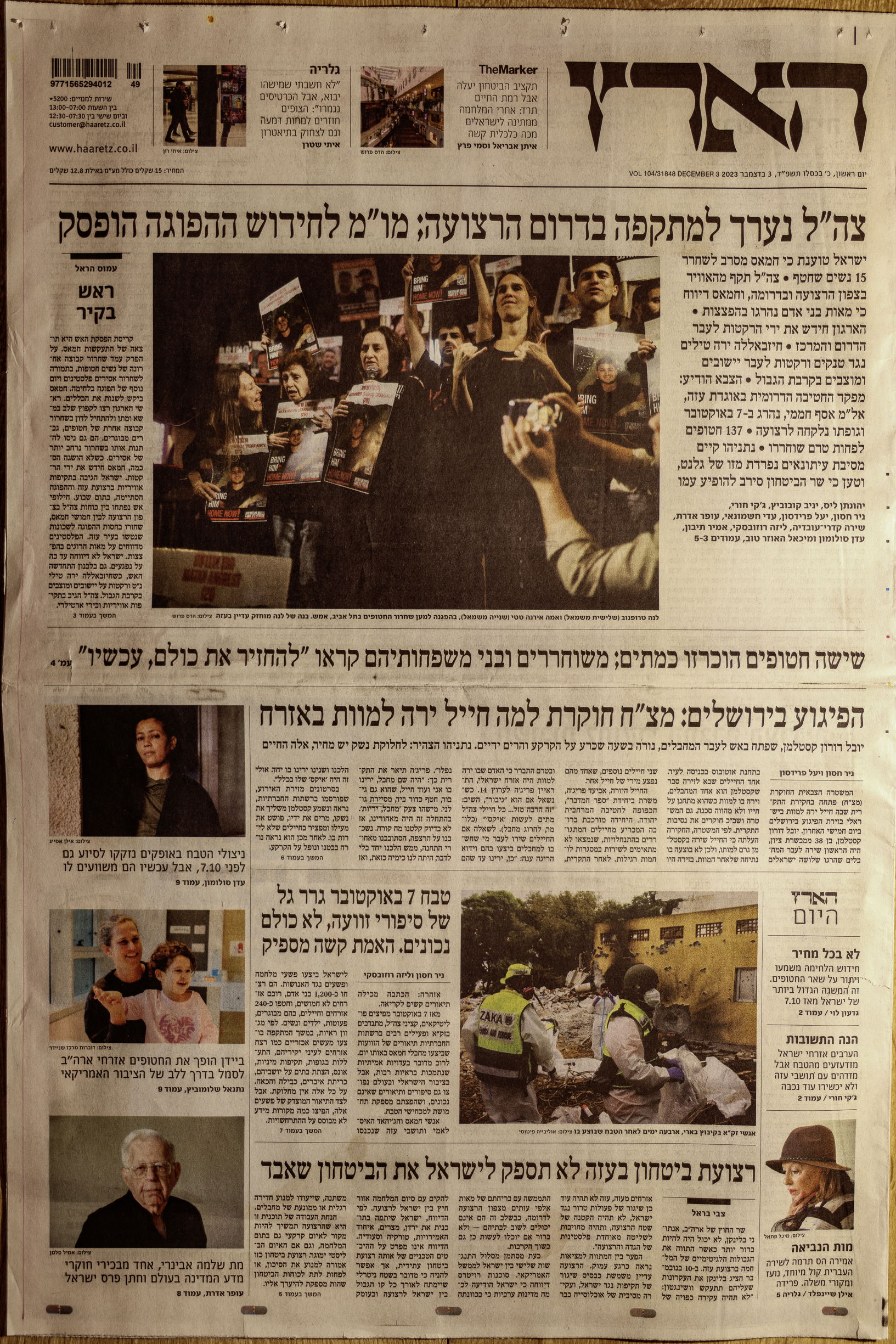 Release Week - November 24, 2023