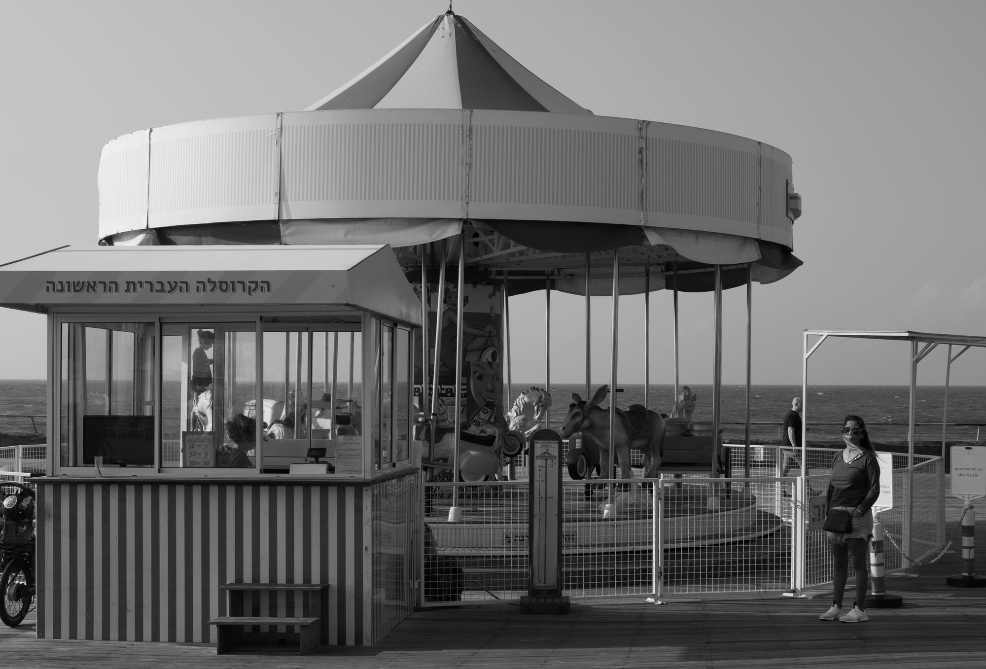 צילום רחוב - למכירה