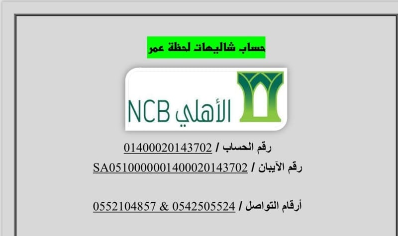 الحجز عبر الإنترنت