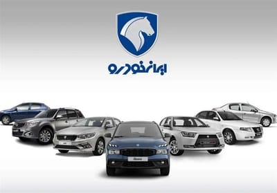 نرخ محصولات ایران خودرو مرداد ۱۴۰۴