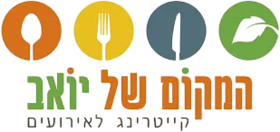 המקום של יואב