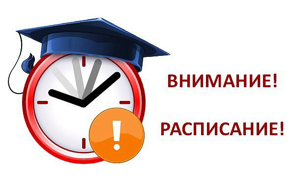 Расписание «НЕПОСЕДЫ» (младшая группа, дети 2-3 года)