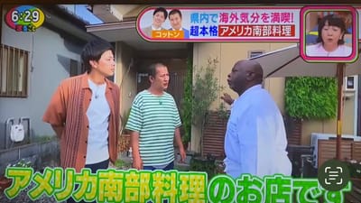 News Media Daiichi TV