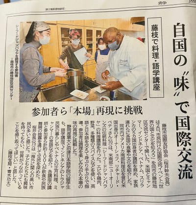 Shizuoka Shinbun
