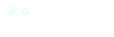 Μαρία Ραφαηλία Σάγγου