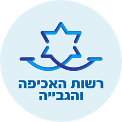 הוצאה לפועל - כאן גובים!