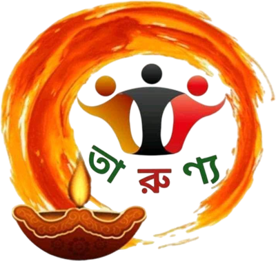 তারুণ্য