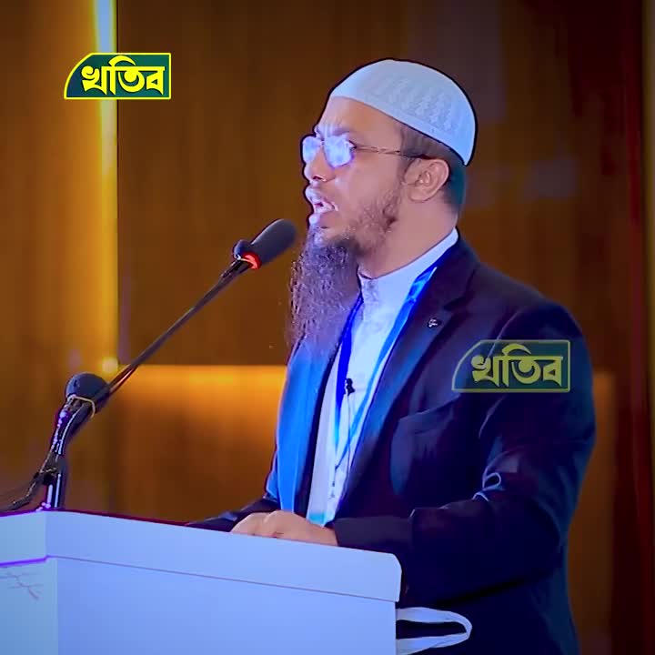 ইসলাম শান্তির ধর্ম thumbnail