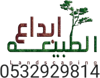 شركة ابداع الطبيعةgoogle-site-verification=wS9gVLE
