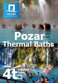 Λουτρά Πόζαρ