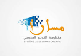 منصة مسار