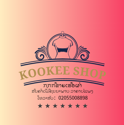 kookee shop