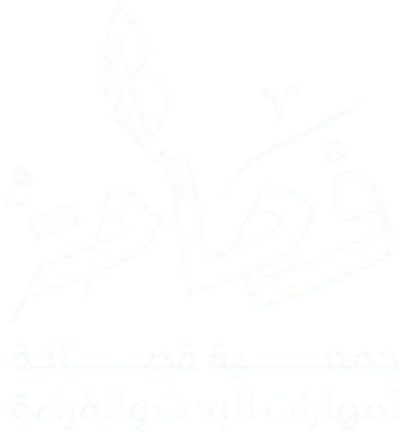 جمعية فصاحة