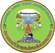 สมาคมนักวิทยุสมัครเล่นนครนายก