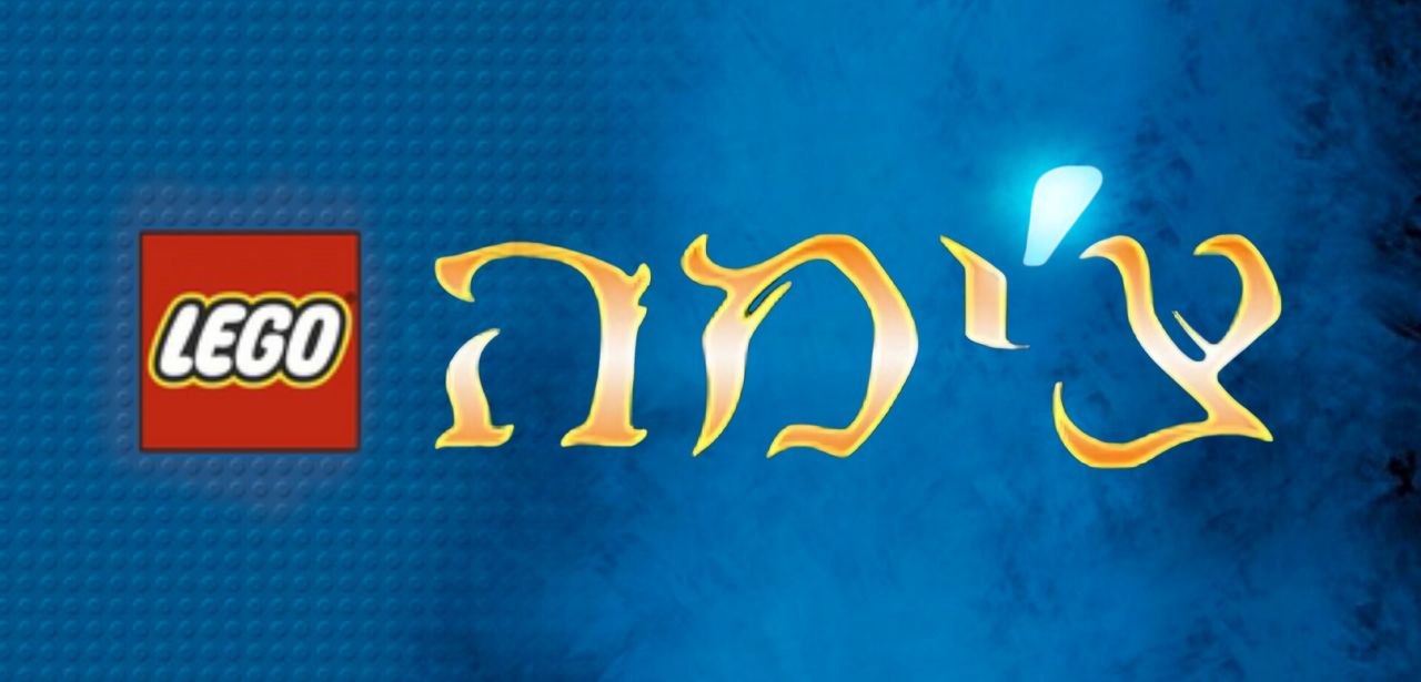 אגדות צ'ימה עונה 1- פרקים מדובבים בעברית