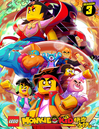 מאנקי קיד עונה 3- פרקים מדובבים ומתורגמים לעברית