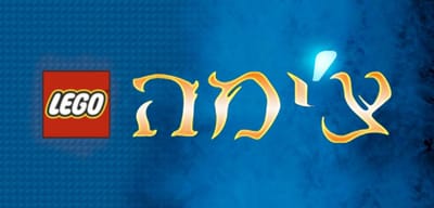 אגדות צ'ימה עונה 1- פרקים מדובבים בעברית