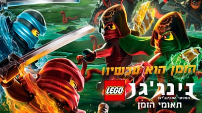 עונה 7 מחוגי הזמן- פרקים מדובבים לעברית