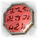 符石系列