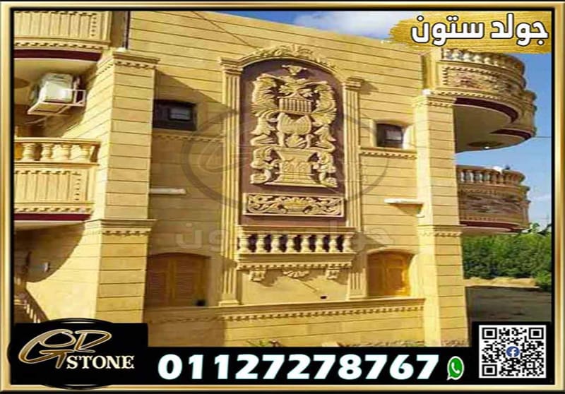 ديكور واجهات منازل