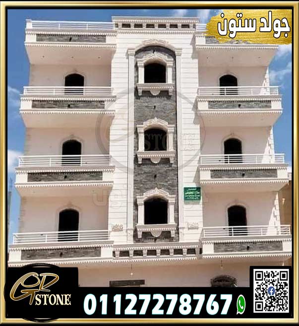 تعريف بأنواع الحجر الهاشمي واسعاره