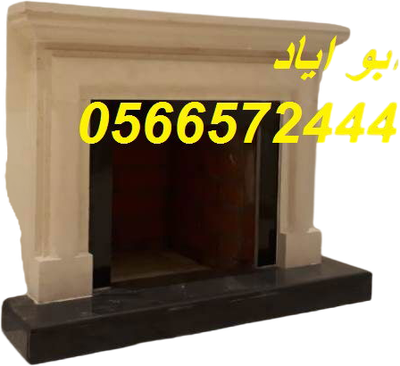 مدافئ فاير بليس شومن