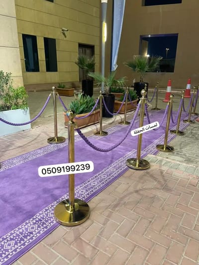تجهيز ممرات ومراسم الاستقبال بسجاد الخزامى - الرياض