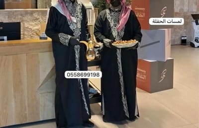 قهوجين صبابين لجميع المناسبات - خدمات ضيافة متميزة VIP قهوجيين الرياض خدمة VIP يوجد لدينا كل ما تحتاج اليه لجميع المناسبات والعزائم. نعمل على تقديم خدمة مميزة ونمتلك افضل القهوجيين وصبابين الرياض رقم التواصل