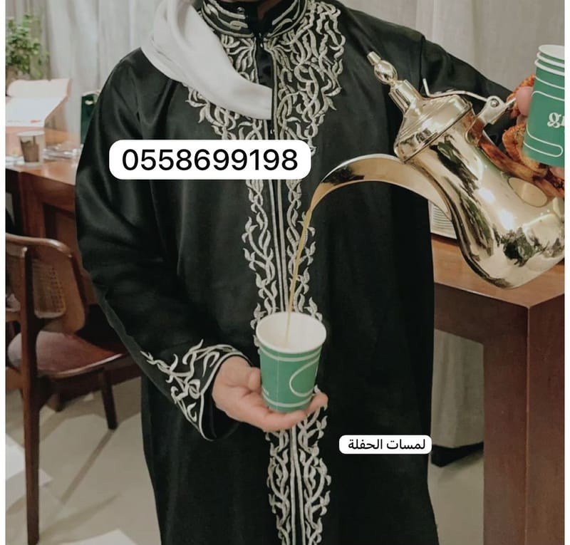 قهوجي بالرياض 0509199239
