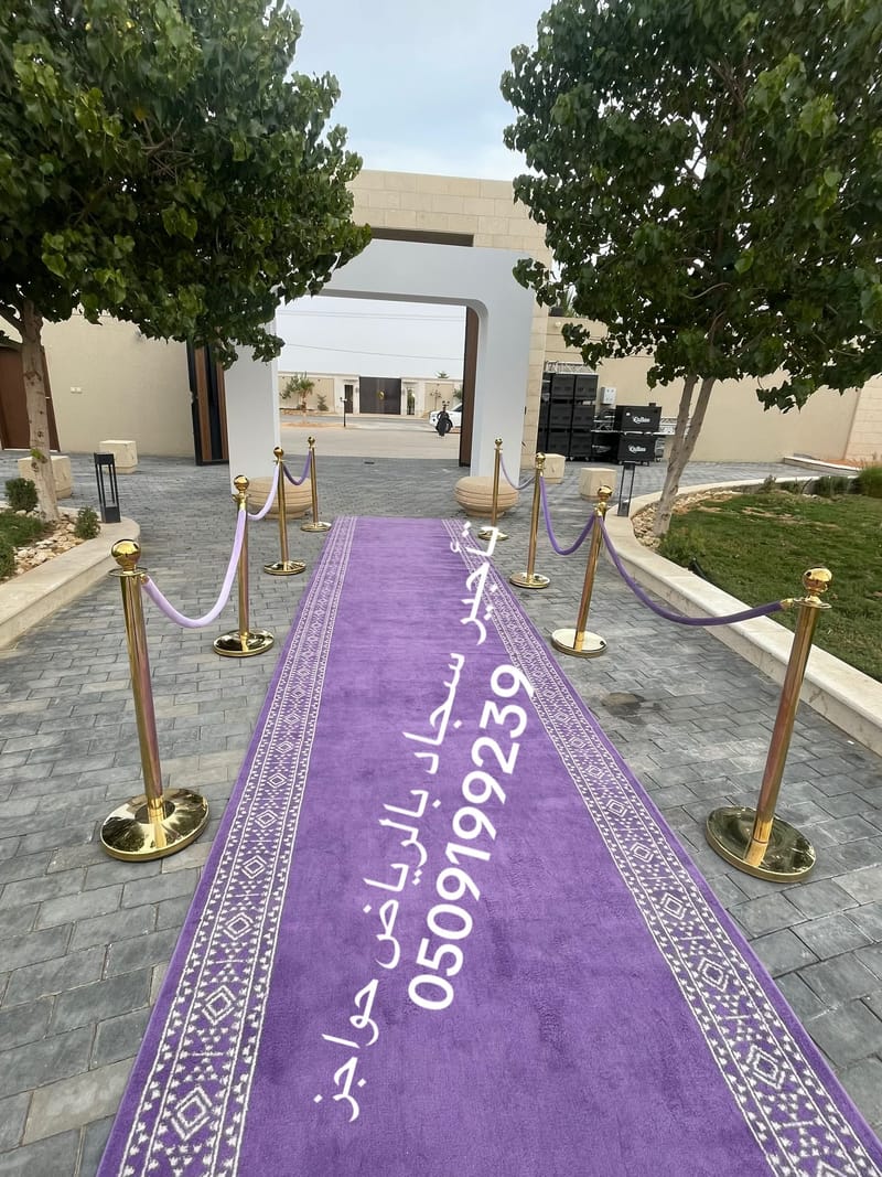 تأجير حواجز أعمدة بنكية بالرياض قواطع سجاد خزامى