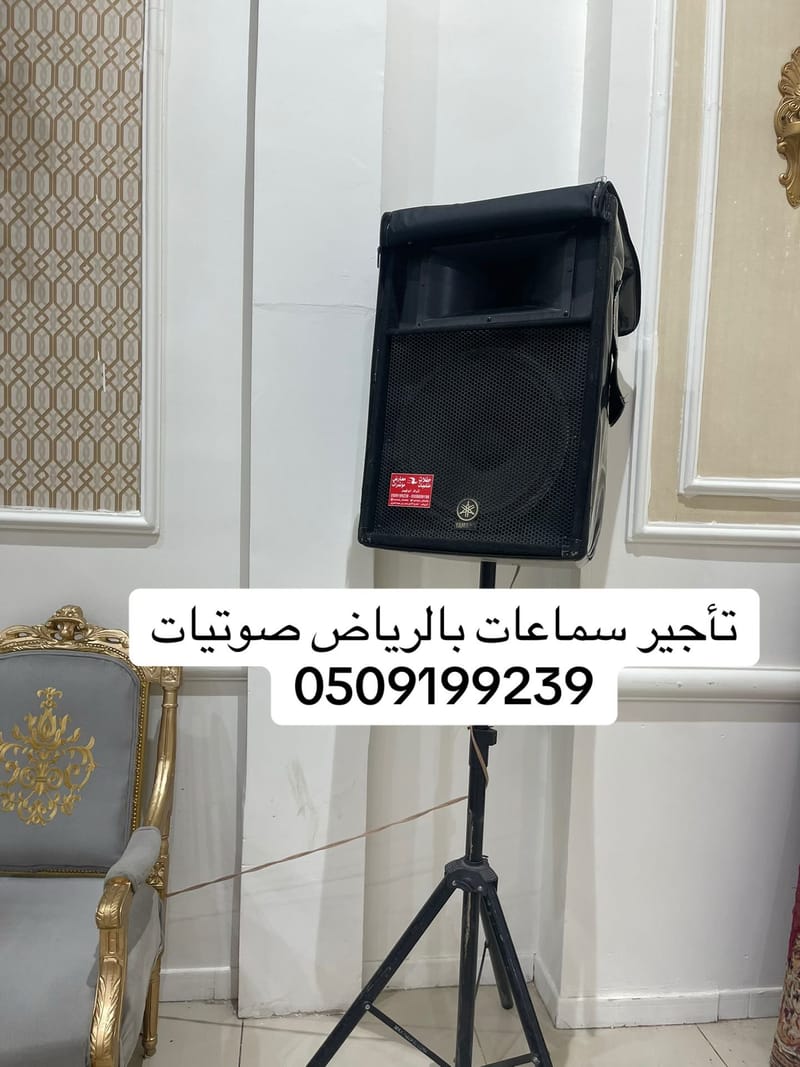 تأجير دي جي نسائي بالرياض مع مشغلة يقدم خدمة تأجير معدات وطاقم تشغيل متخصص لفعاليات النساء في الرياض، مع تجهيز احترافي لضمان أجواء ممتعة وتنظيم سلس. الخدمات: تأجير دي جي نسائي مع مشغلة، تأجير سماعات وميكروفونات وإضاءة، تركيب وتشغيل المعدات في موقع الحفل.