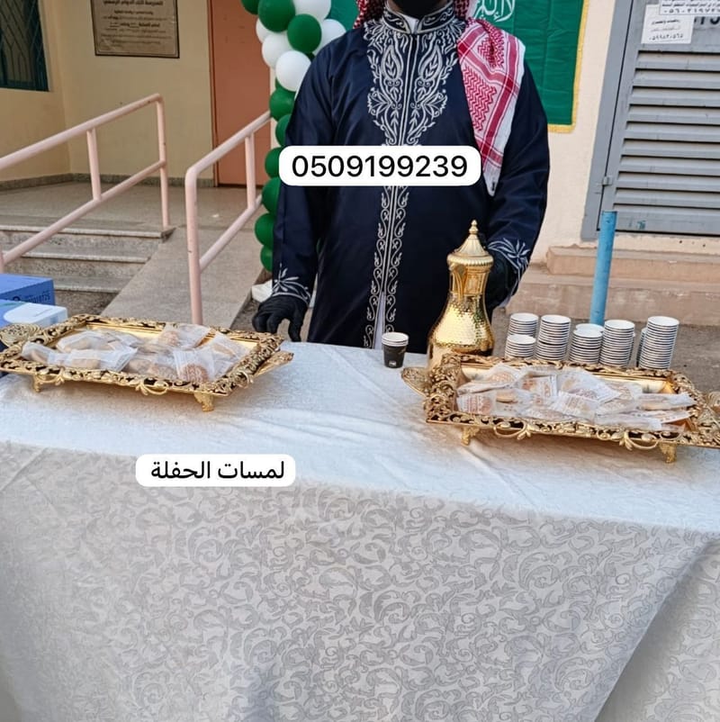 قهوجي الرياض صباب قهوة 0558699198 يتميز صبابين قهوجين الرياض بخبرة طويلة في تقديم الضيافة وباع طويل في فهم واجب الترحاب وتقديم المشروبات الساخنة سوا القهوة العربية السعودية أو مشروبات مثل الشاي والنعناع والكركديه والزنجبيل لذلك نحن في قهوجي الرياض نسعى لتقديم أفضل خدمة