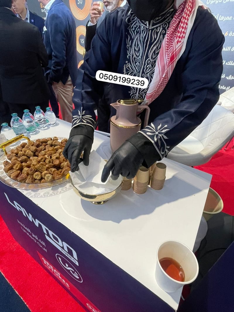 دلة وريف / خدمات صبابين قهوة بالرياض 0509199239 افضل الصبابين والقهوجين في الرياض لتجهيز مناسباتكم باحترافية وضيافة متميزة