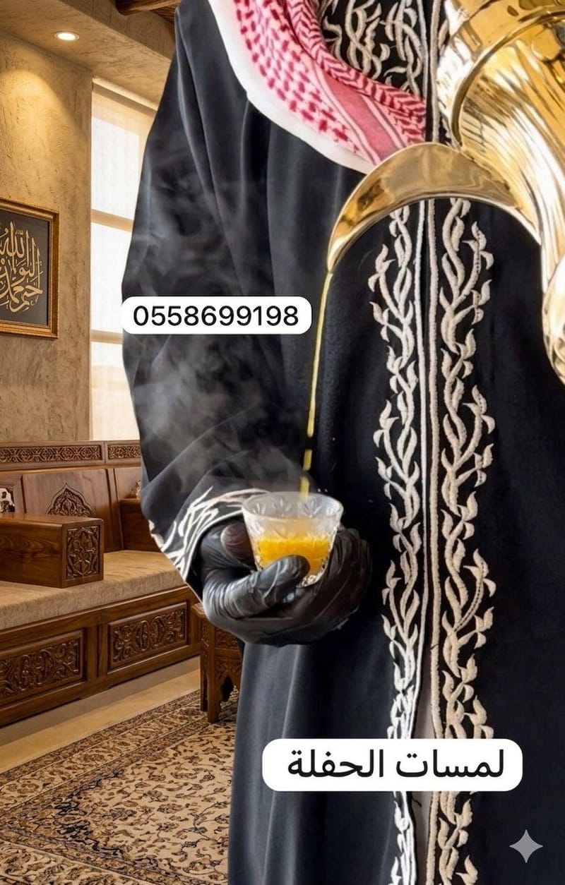 قهوجيين وصبابين الرياض 0509199239‬ ‫يمتاز قهوجي وصبابين القهوة بفن تقديم القهوة الذي يشكلاً من أوب الفنون الثقافية، حيث يظهرون مهاراتهم في تقديم القهوة بجمالية خاصة.