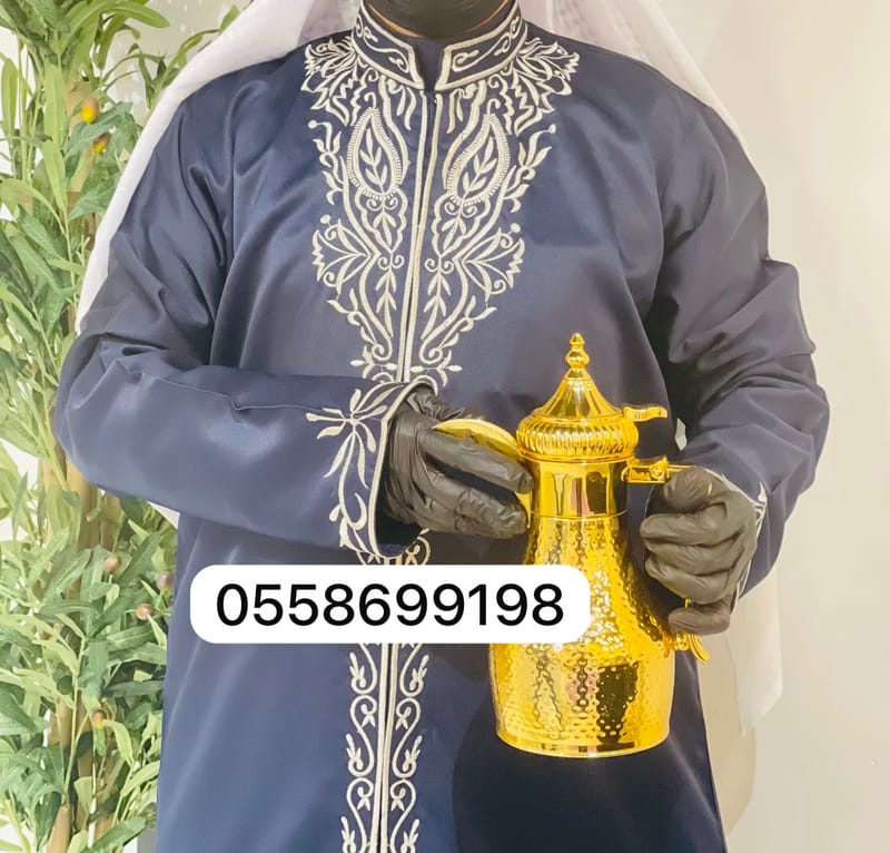 قهوجي الرياض صبابين قهوة 0509199239