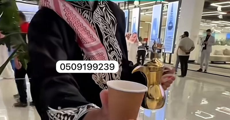 خدمات القهوجي والصبابين في الرياض:يقدم القهوجيون في الرياض تجربة ضيافة