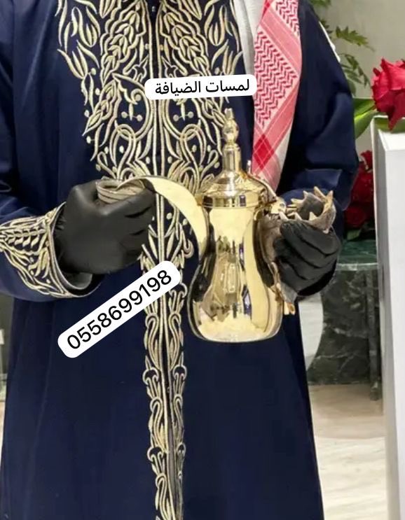 افضل صبابين قهوجين سعوديين ويمنيين بالرياض  تقديم ضيافة راقية بأسلوب احترافي يعكس جمال الضيافة السعودية الأصيلة