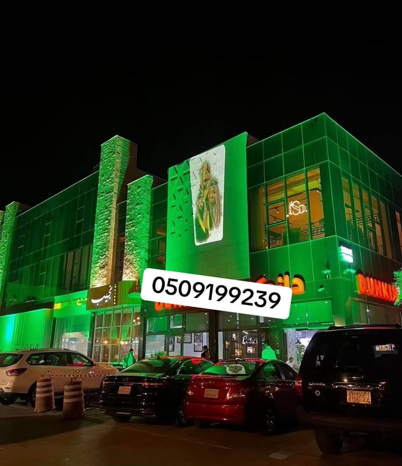 إضاءات واجهات مباني بمناسبة اليوم الوطني  تأجير إضاءات اليوم الوطني السعودي للإيجار إضاءة لون أخضر، كشاف أخضر تأجير كشافات اليوم الوطني السعودي إحتفالات اليوم الوطني السعودي أجار إضاءات إضاءة تاجير الرياض إضاءات بالرياض كشافات لون أخضر