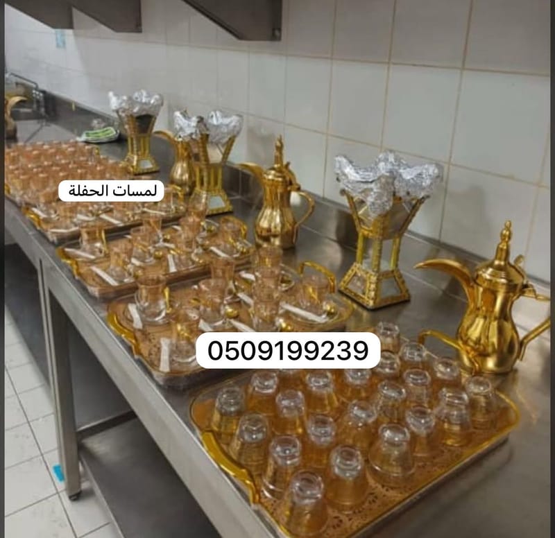 صبابين وقهوجين الرياض، قهوجيين وصبابين في الرياض، مباشرين قهوة بالرياض، مقدمين ضيافة، مباشرين ومباشرات ضيافة VIP، قهوجي قهوة عربية بالرياض، صبابات حفلات نسائية بالرياض، ارقام صبابين في الرياض، تأجير مستلزمات الضيافة بالرياض، قهوجيين محترفين بالرياض، ضيافة مؤتمرات وشركات الرياض،.