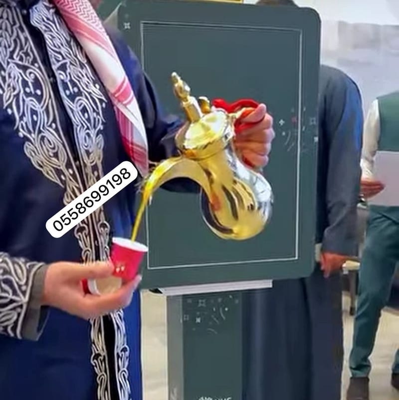 صبابين قهوة وقهوجين الرياض … صبابين قهوة قهوجي الرياض وصبابين قهوة … قهوجيي ومضيف وصبابين قهوه رجال ونساء ومستلزمات الافراح … قهوجيين وصبابين مباشرين قهوه رجال او نساء … قهوجي الرياض صبابين قهوه في الرباض … قهوجي بعرقه المهدية لبن وصبابين قهوة