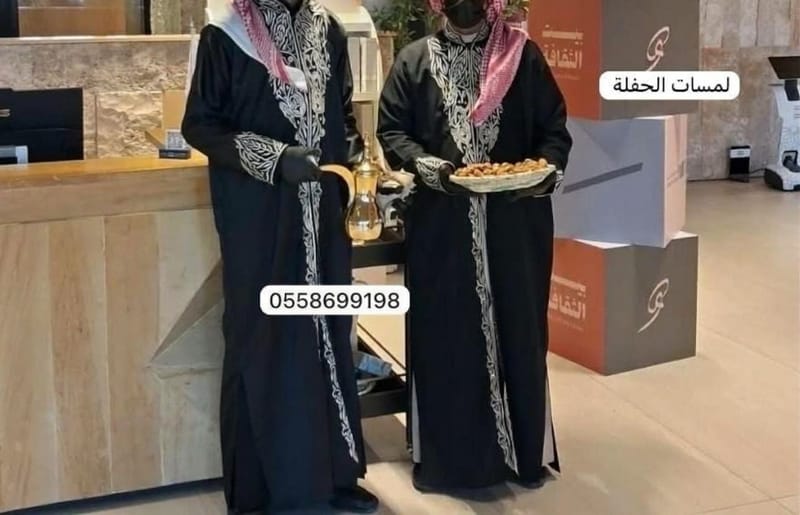 قهوجين صبابين لجميع المناسبات - خدمات ضيافة متميزة VIP قهوجيين الرياض خدمة VIP يوجد لدينا كل ما تحتاج اليه لجميع المناسبات والعزائم. نعمل على تقديم خدمة مميزة ونمتلك افضل القهوجيين وصبابين الرياض