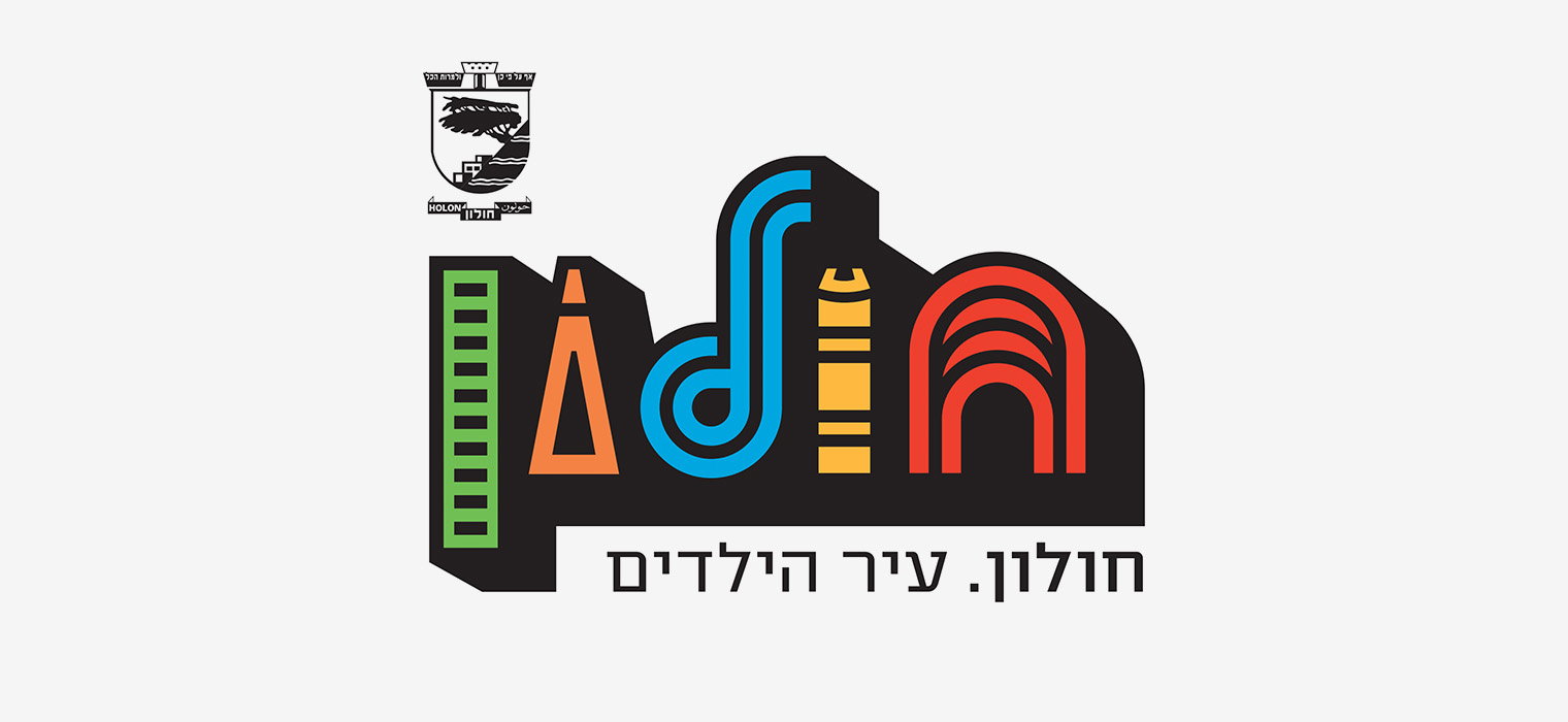 שמאי מקרקעין בחולון – אפי אהרן