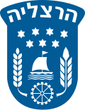 שמאי מקרקעין בהרצליה – אפי אהרן
