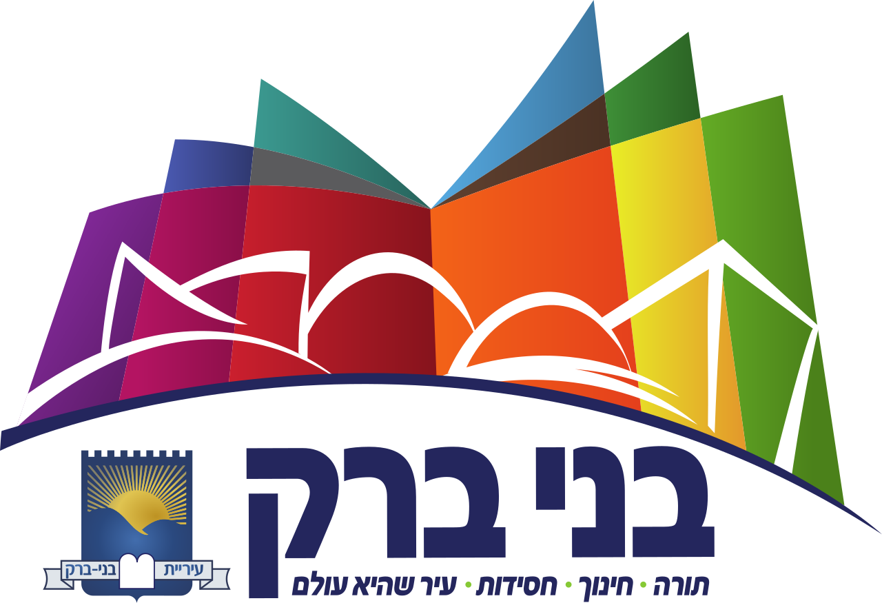 שמאי מקרקעין בבני ברק – אפי אהרן