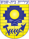 שמאי מקרקעין בבית שמש – אפי אהרן