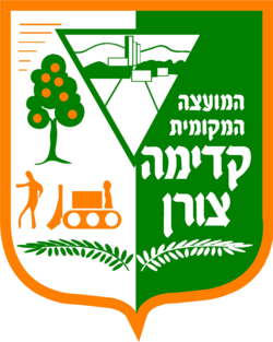 שמאי מקרקעין בקדימה-צורן – אפי אהרן