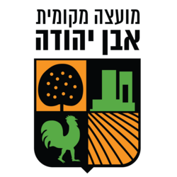 שמאי מקרקעין באבן יהודה – אפי אהרן