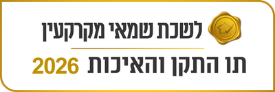אפי אהרן שמאות מקרקעין